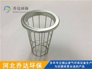 304不锈钢除尘器布袋袋笼厂家